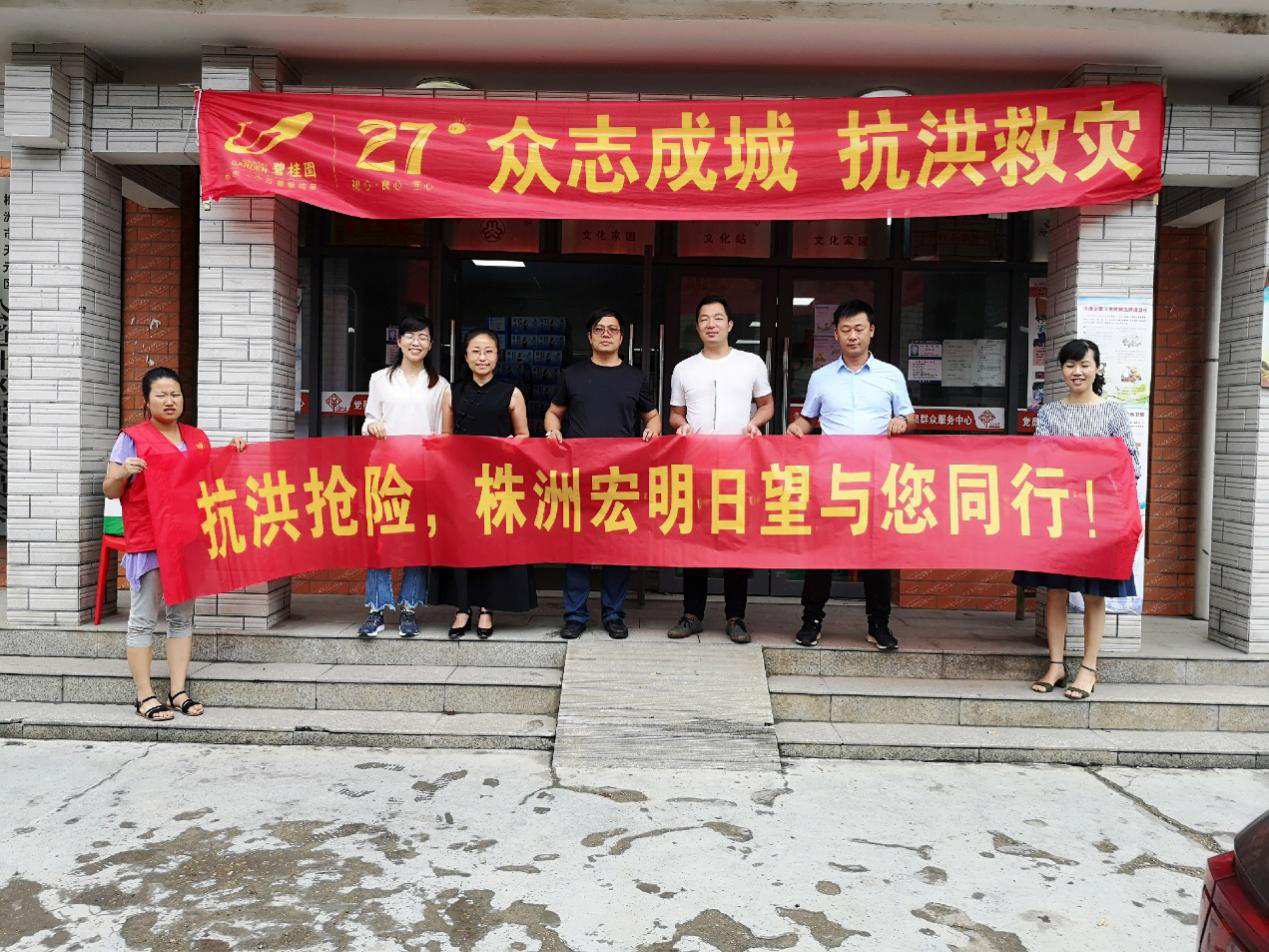 开云手机入口官网_开云online(中国),宏明日望,株洲电子科技,湖南电容器,株洲电容器,电容器