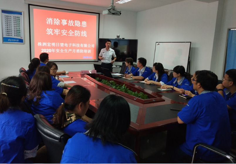 开云手机入口官网_开云online(中国),宏明日望,株洲电子科技,湖南电容器,株洲电容器,电容器